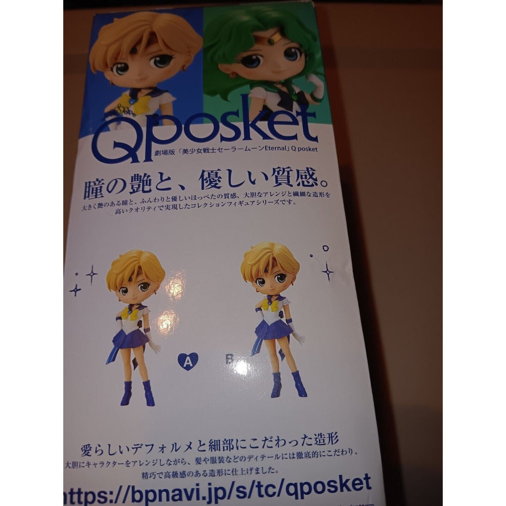 Sailor Moon Eternal SUPER SAILOR URANUS Figure Q Posket Ver. A Japan BANPRESTO
