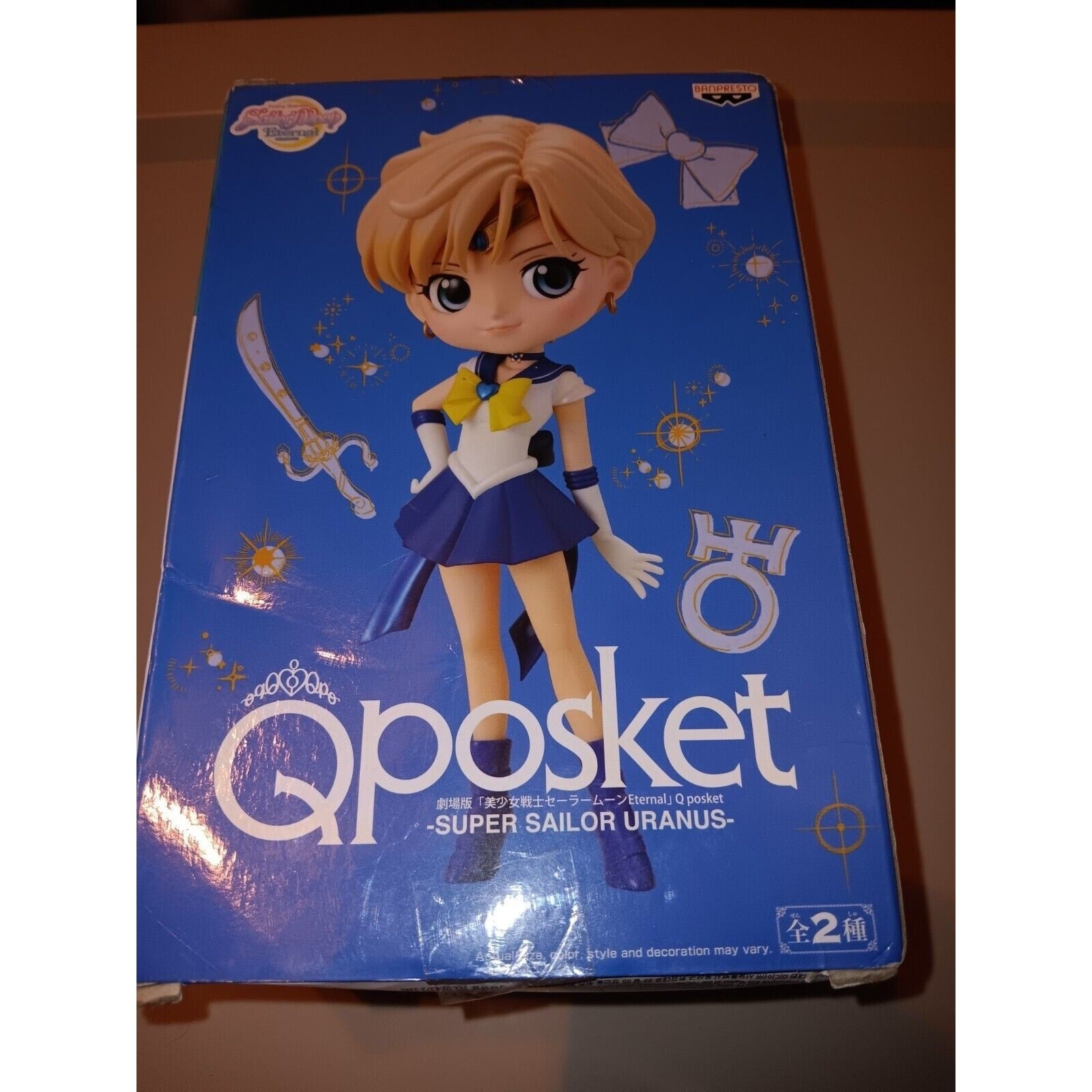 Sailor Moon Eternal SUPER SAILOR URANUS Figure Q Posket Ver. A Japan BANPRESTO